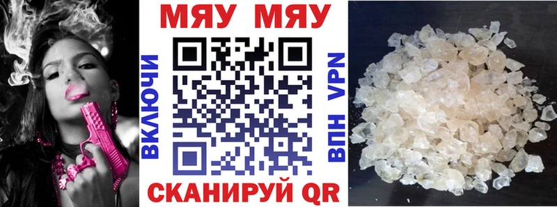 Цена Чистополь КОКАИН АМФЕТАМИН Марихуана Бутират Мефедрон