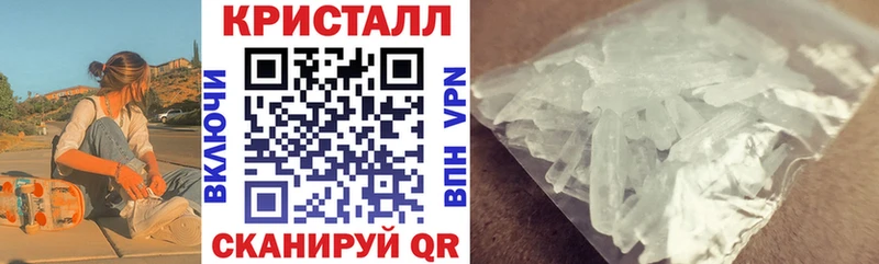 ссылка на мегу ССЫЛКА Чистополь Amphetamine VHQ