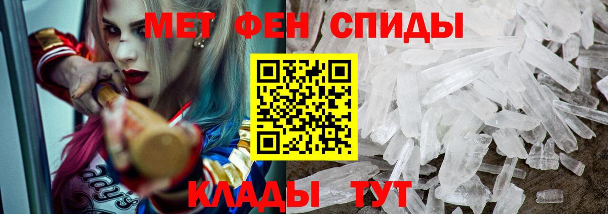 Чистополь  Amphetamine 97%  АМФЕТАМИН  Вход с VPN 