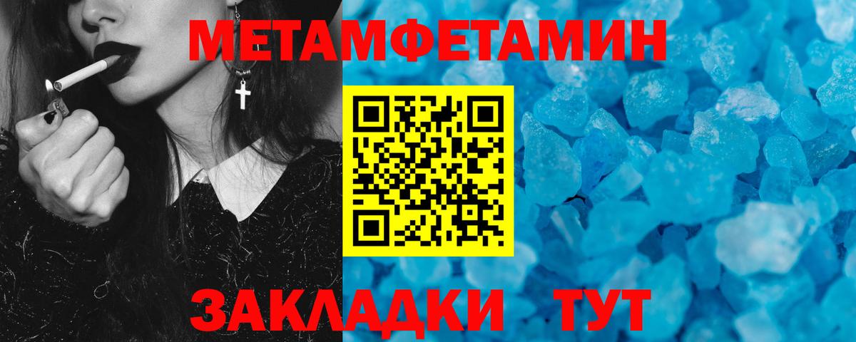 АМФЕТАМИН VHQ Чистополь