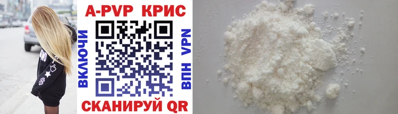 Alpha-PVP Соль  закладки  Чистополь 