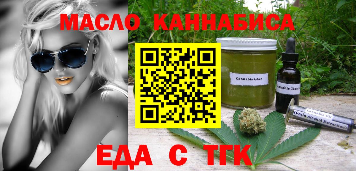 Canna-Cookies марихуана  Вход с VPN  Чистополь 