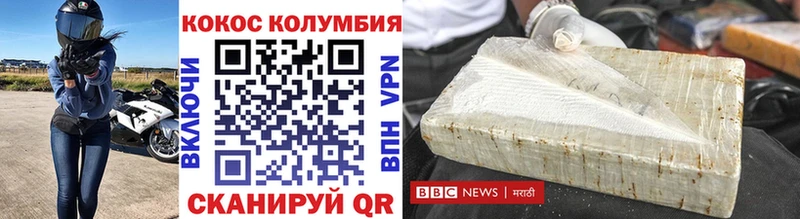 КОКАИН Перу  блэк спрут онион  Чистополь 