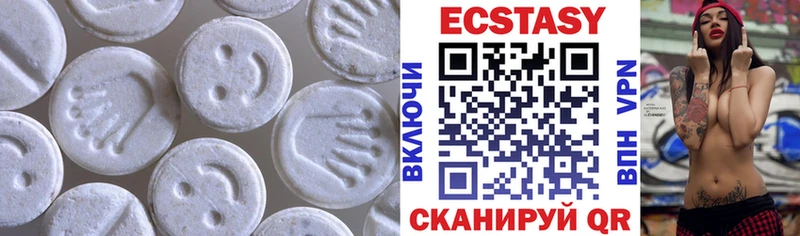 Экстази диски  Чистополь 