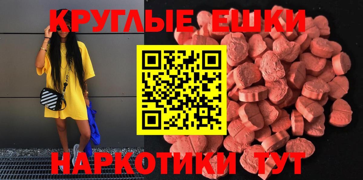 Ecstasy XTC Чистополь