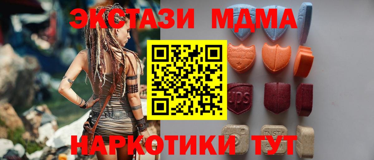 Ecstasy XTC  Ecstasy Cube  Вход с VPN  ЭКСТАЗИ  Чистополь 
