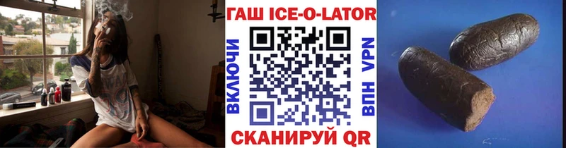 OMG tor  Чистополь  ГАШИШ Cannabis 