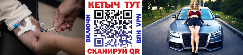 Кетамин ketamine  Чистополь 