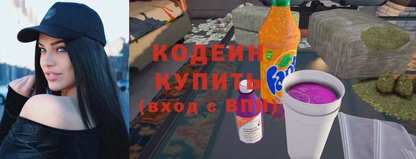 альфа пвп VHQ Армянск