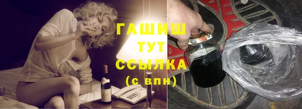 первитин Арсеньев
