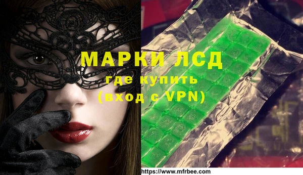 альфа пвп VHQ Армянск