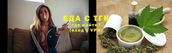 альфа пвп VHQ Армянск