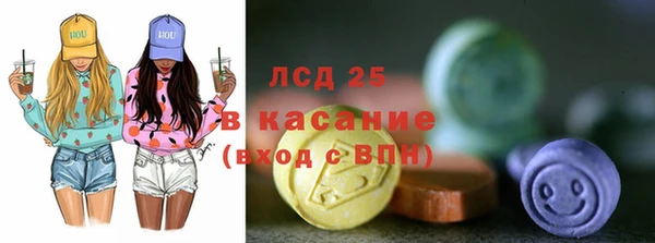 первитин Арсеньев