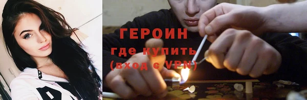 первитин Арсеньев