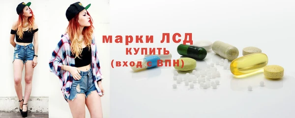 альфа пвп VHQ Армянск