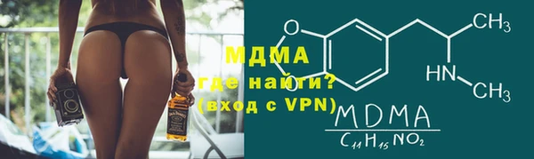 первитин Арсеньев