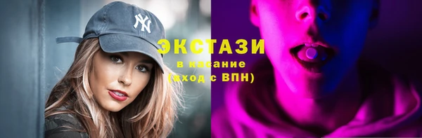 альфа пвп VHQ Армянск
