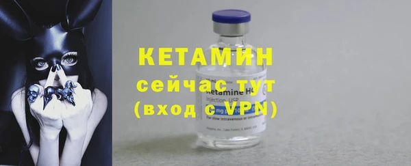 первитин Арсеньев