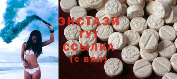 первитин Арсеньев