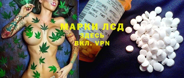 первитин Арсеньев