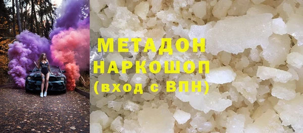 альфа пвп VHQ Армянск