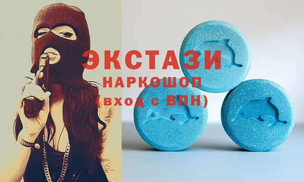 альфа пвп VHQ Армянск