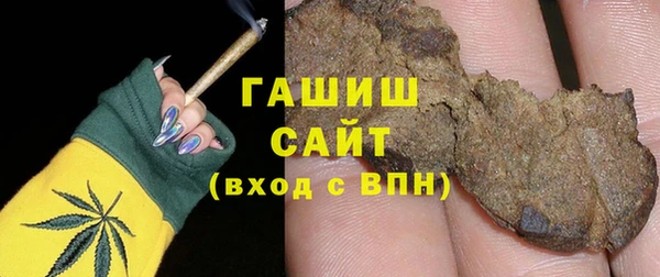 первитин Арсеньев