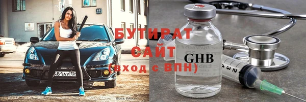 соль ск Семёнов