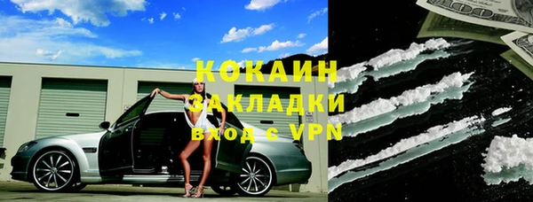 альфа пвп VHQ Армянск