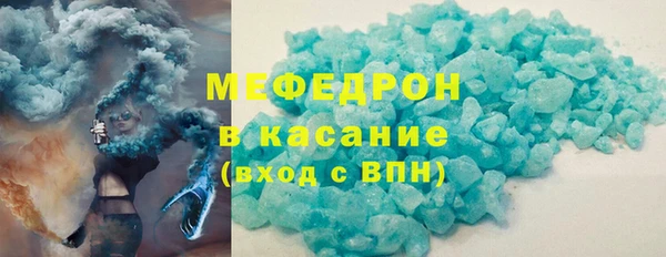 альфа пвп VHQ Армянск