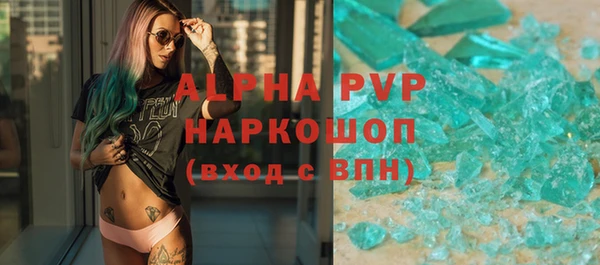 первитин Арсеньев