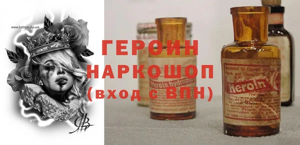 первитин Арсеньев