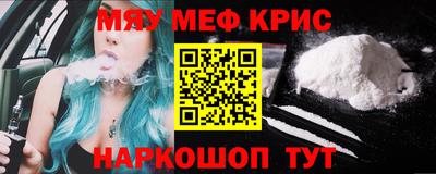 эйфоретик Ипатово