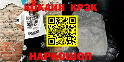 спиды Изобильный