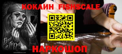 эйфоретик Ипатово