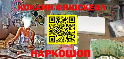 эйфоретик Ипатово