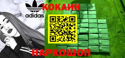 эйфоретик Ипатово