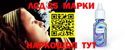 эйфоретик Ипатово