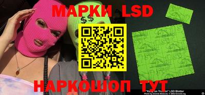 PSILOCYBIN Кизляр