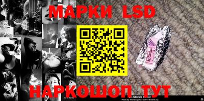 эйфоретик Ипатово
