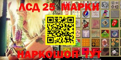 эйфоретик Ипатово