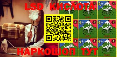 эйфоретик Ипатово
