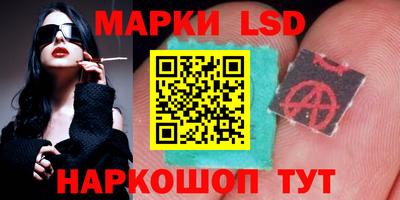 спиды Изобильный