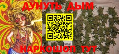 мескалин Керчь
