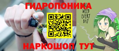 эйфоретик Ипатово