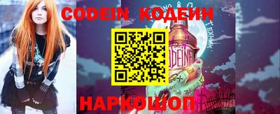 эйфоретик Ипатово