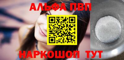 гашиш Ирбит