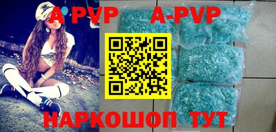 эйфоретик Ипатово