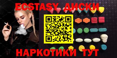 эйфоретик Ипатово
