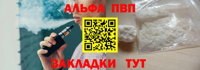 эйфоретик Ипатово